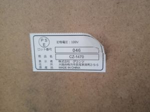 シーリーマットレス　リバーブル6000