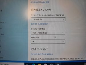 富士通　LIFEBOOK U938/S　13.3型ワイド液晶モデル