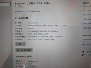 マイクロソフト Surface Laptop